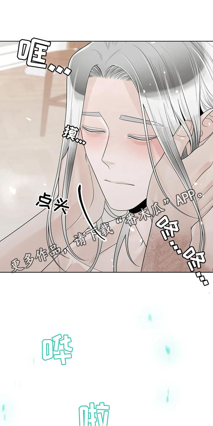 合约期内可以过户吗漫画,第161章：【番外】很奇怪1图