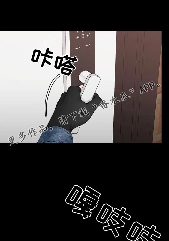 合约期间爱上他免费在线看漫画,第135章：【番外】我在这1图