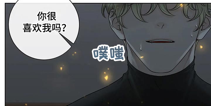 合约期伙伴漫画下拉式漫画,第114章：【第二季】有你的地方1图