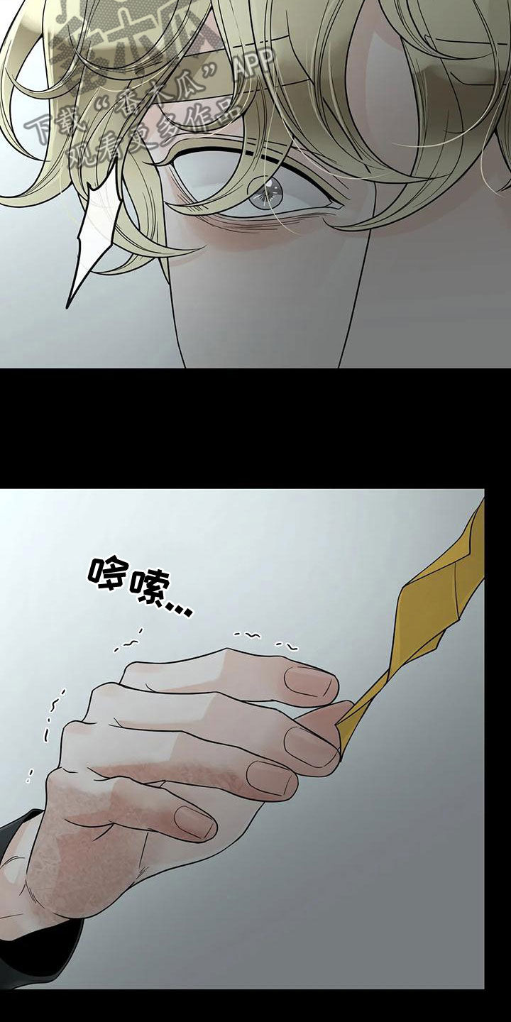 合约期伙伴第二季漫画,第133章：【番外】活下去1图