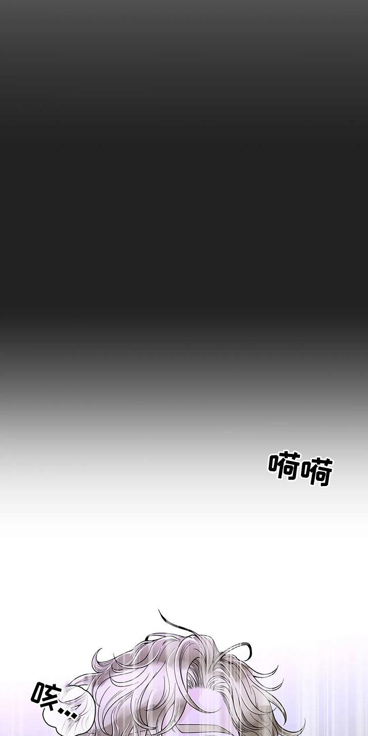 合约期注销手机卡漫画,第137章：【番外】有什么资格1图