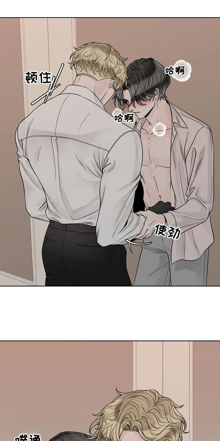 合约期伙伴漫画,第127章：【番外】我想躺下1图