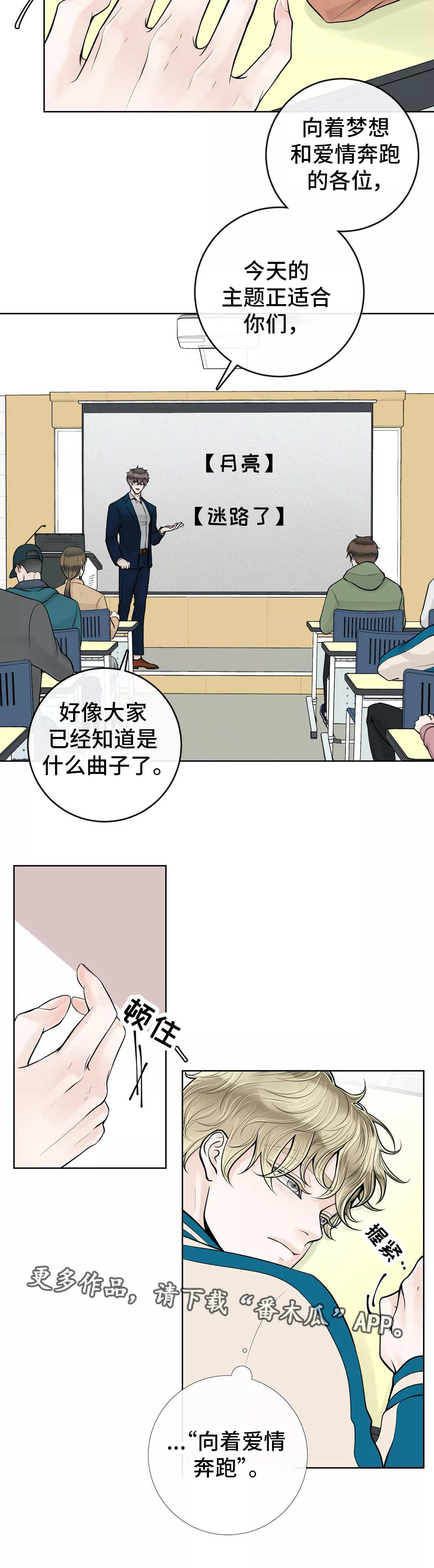 合约期内电话卡怎么注销漫画,第37章：倒胃口1图