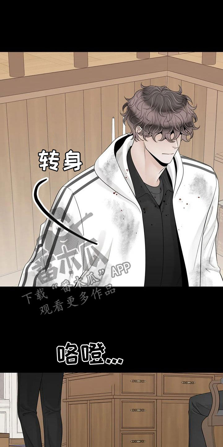 合约期卡是什么漫画,第153章：【番外】四年后2图