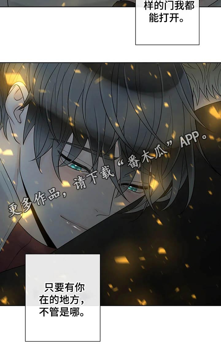 合约期内电话卡怎么注销漫画,第114章：【第二季】有你的地方1图