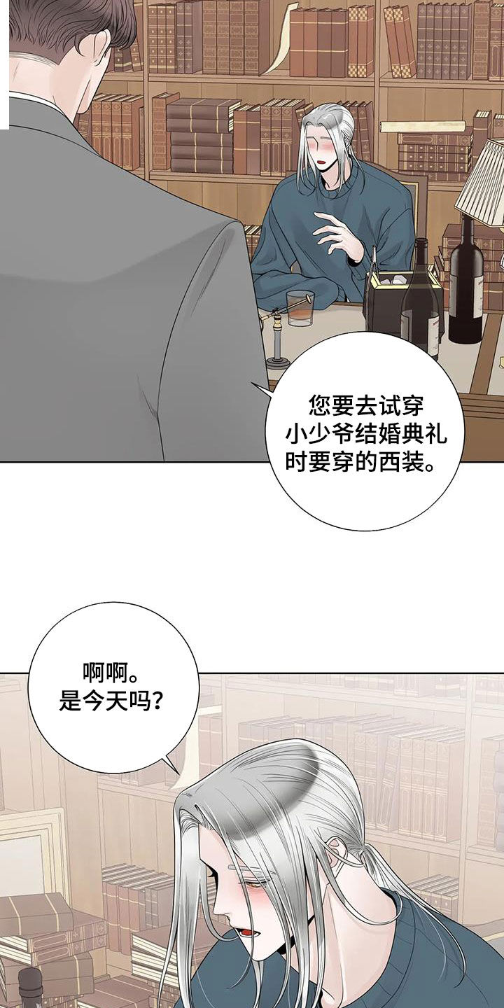 什么叫合约期内漫画,第158章：【番外】离开吧2图