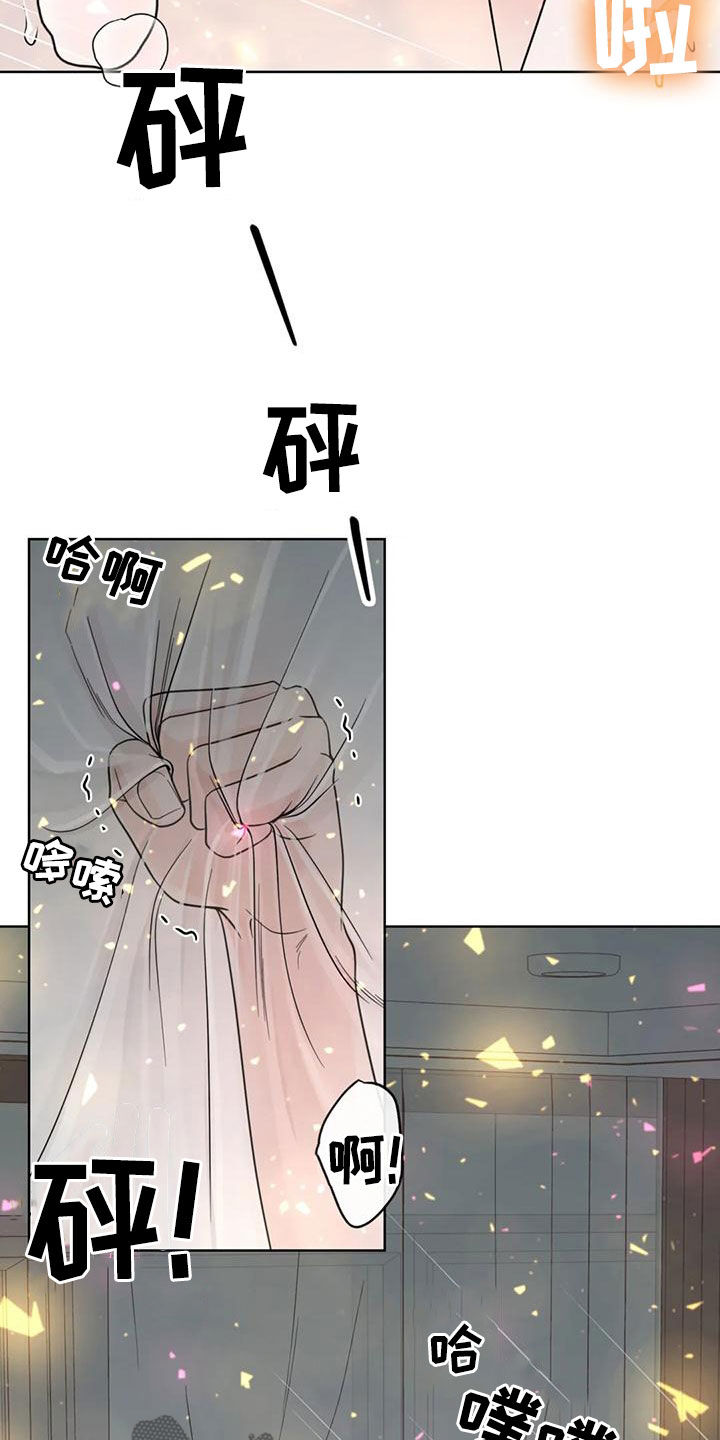 合约期内电话卡怎么注销漫画,第142章：【番外】再坚持一下2图