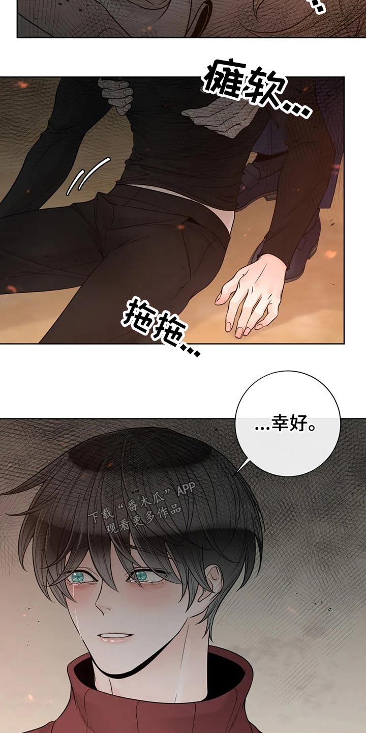 合约期内电话卡怎么注销漫画,第123章：【第二季】恳求1图