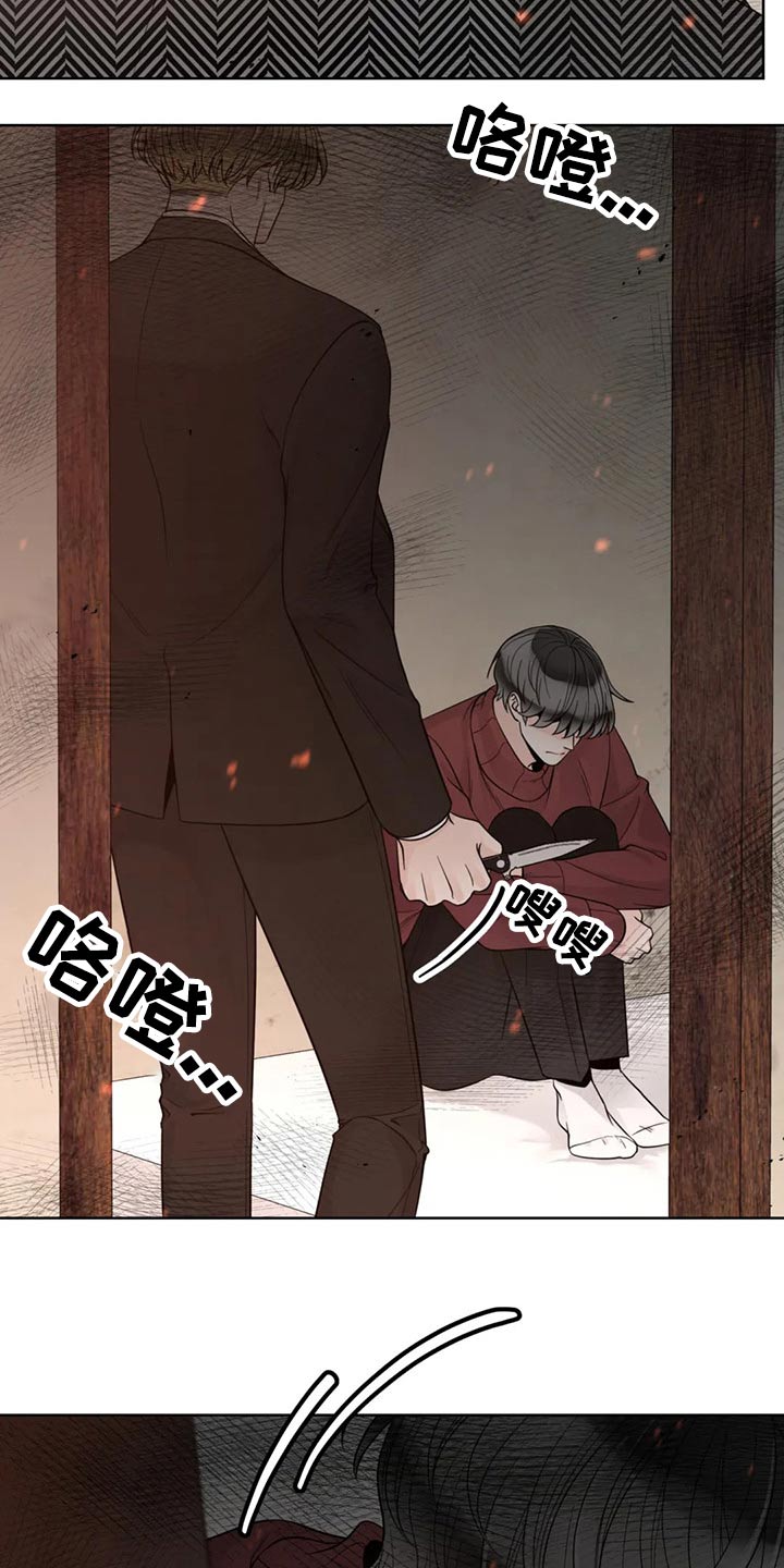 合约期内电话卡怎么注销漫画,第123章：【第二季】恳求2图