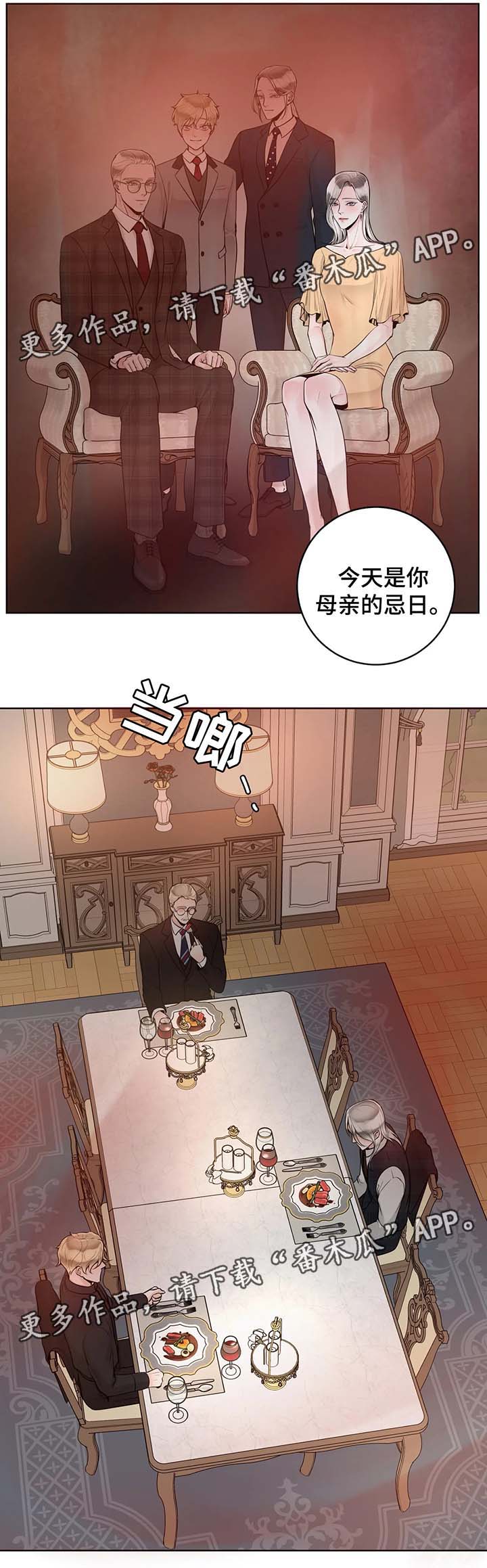 合约期伙伴全文免费漫画,第51章：无属性2图