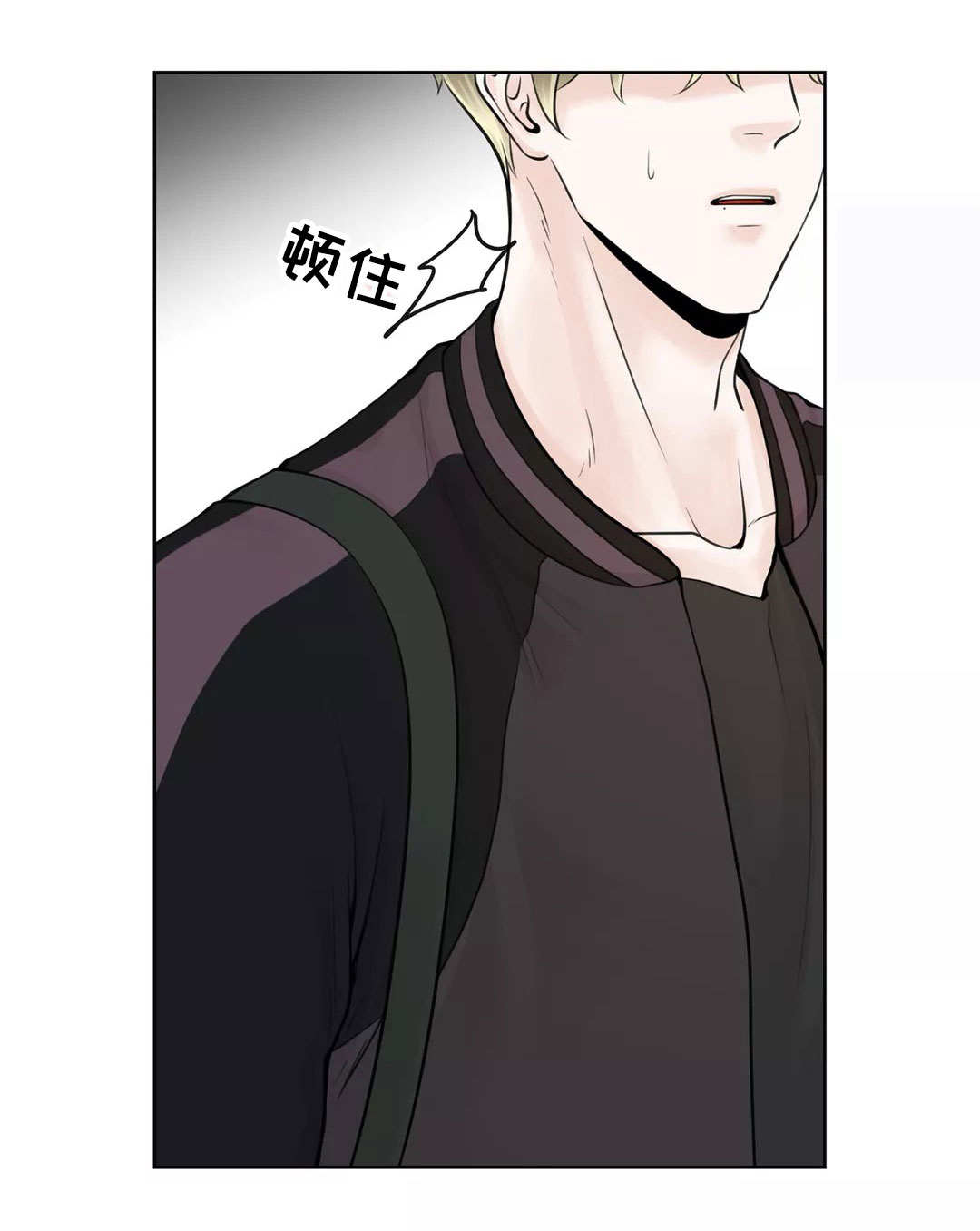 合约期内电话卡怎么注销漫画,第12章：排斥反应1图