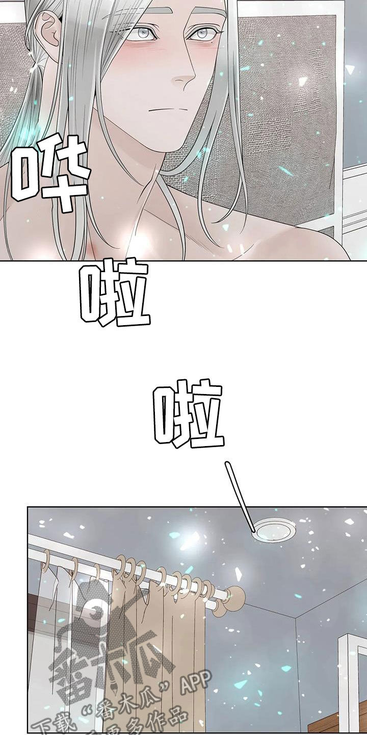 合约期间爱上他短剧漫画,第162章：【番外】一样的心2图