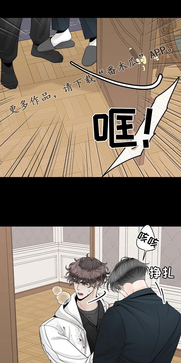 合约期间爱上他免费在线看漫画,第152章：【番外】割腕1图