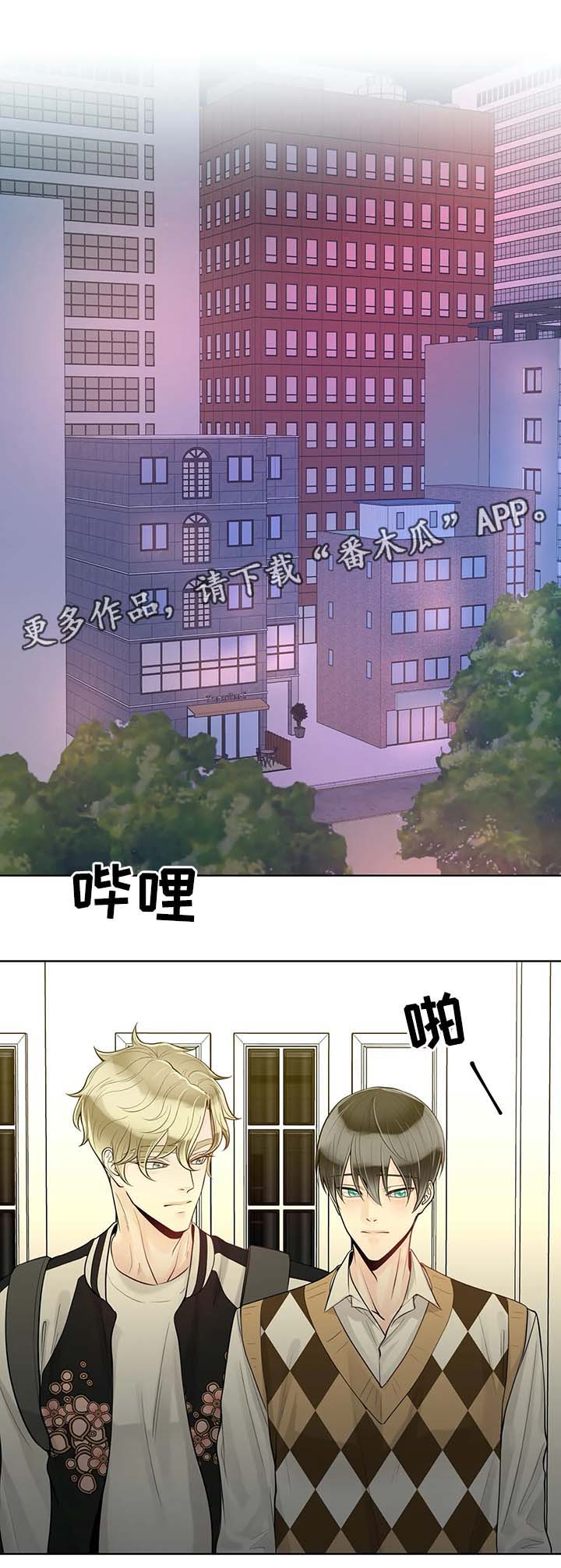 合约期间爱上她短剧免费看全集漫画,第57章：不安2图