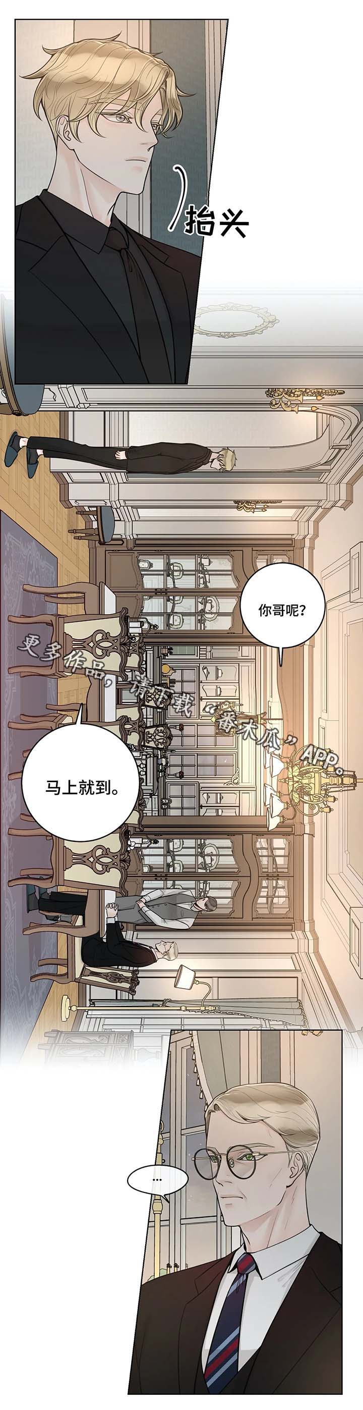 合约期间爱上她短剧免费看全集漫画,第50章：忌日1图