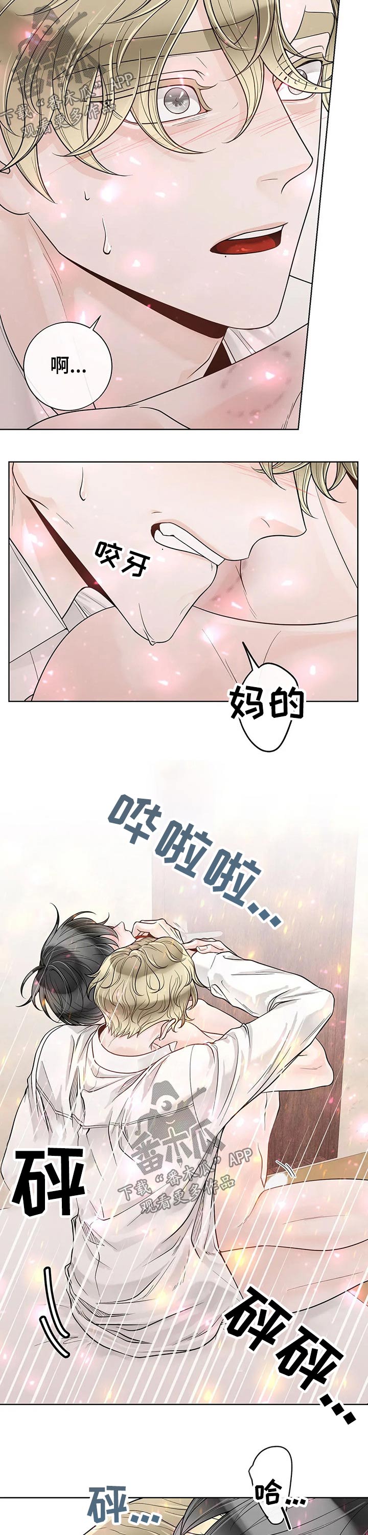 合约期间爱上她免费全集短剧在线看免费版漫画,第107章：【第二季】进去1图