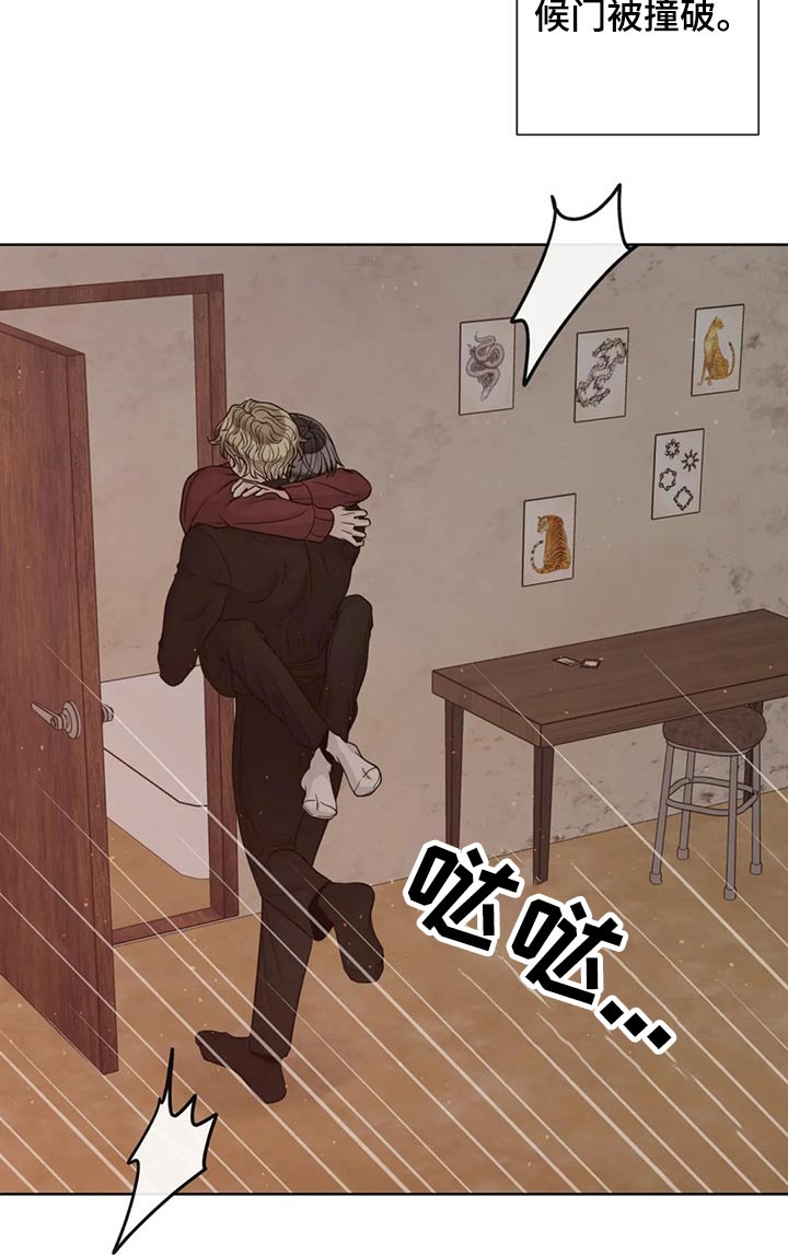 合约期内电话卡怎么注销漫画,第122章：【第二季】保护你1图