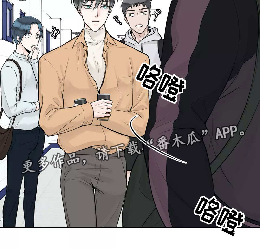 合约期查询漫画,第9章：国际惯例2图