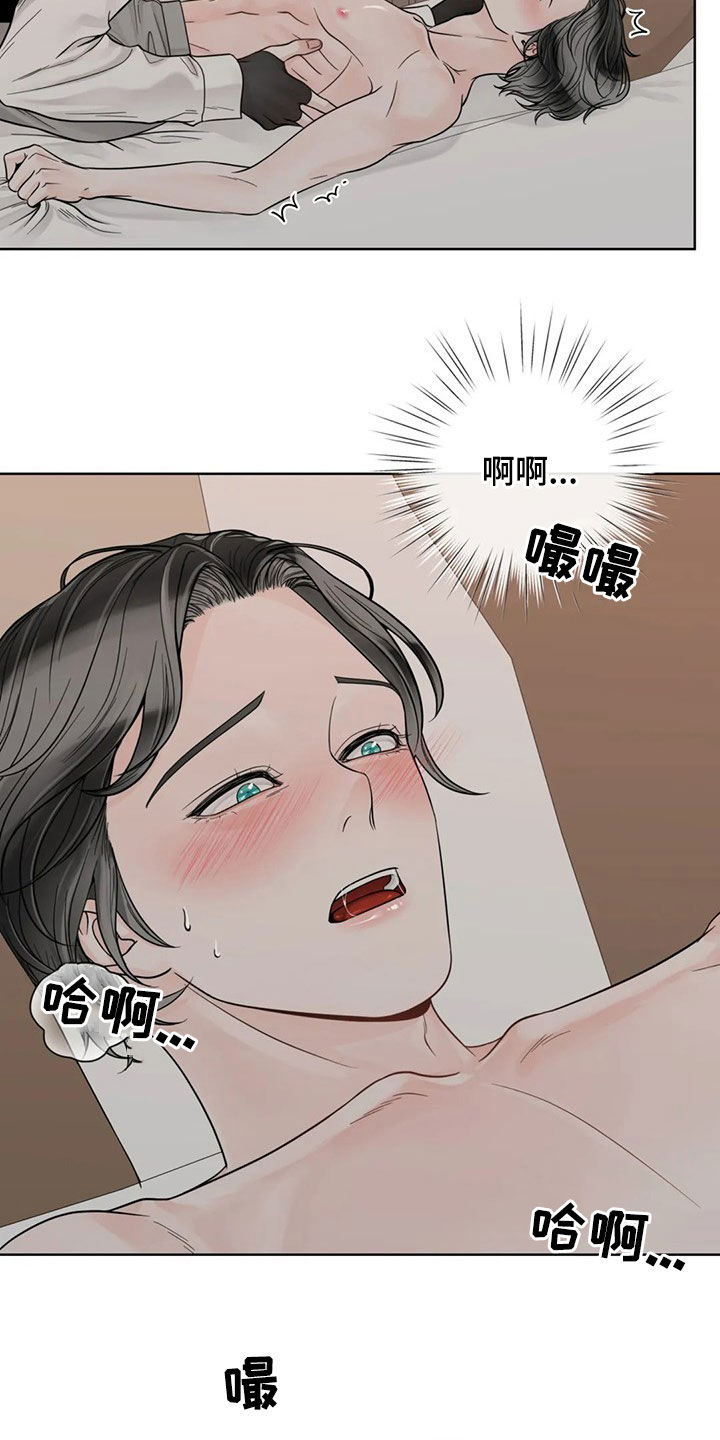 合约期间爱上他免费在线看漫画,第128章：【番外】伤疤1图