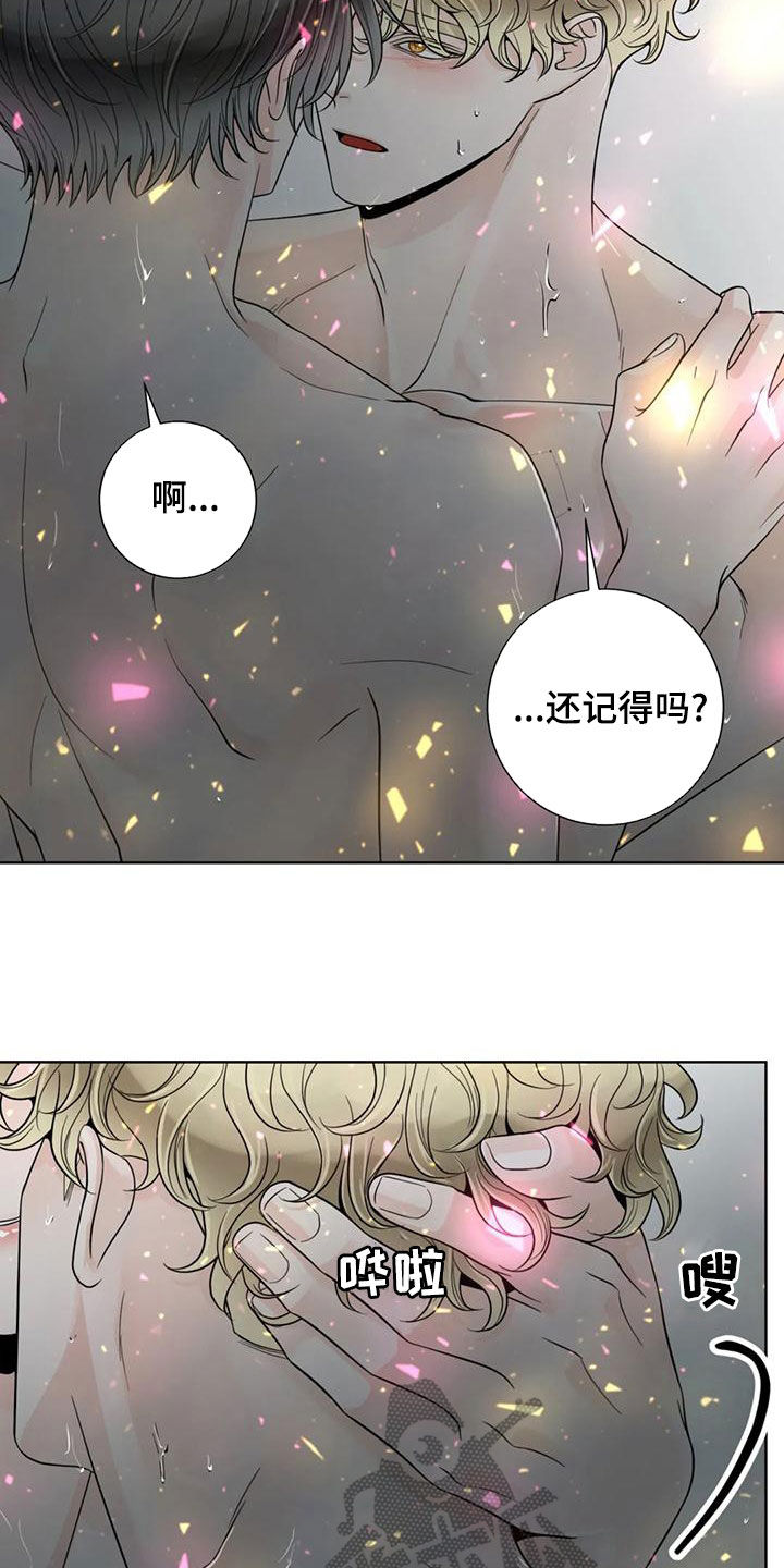 合约期内电话卡怎么注销漫画,第143章：【番外】你是我的2图