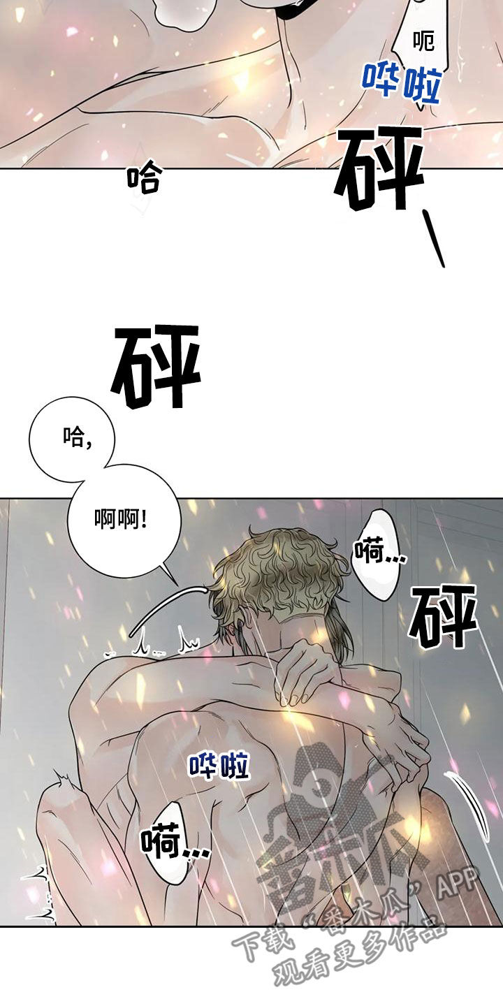合约期内电话卡怎么注销漫画,第143章：【番外】你是我的2图