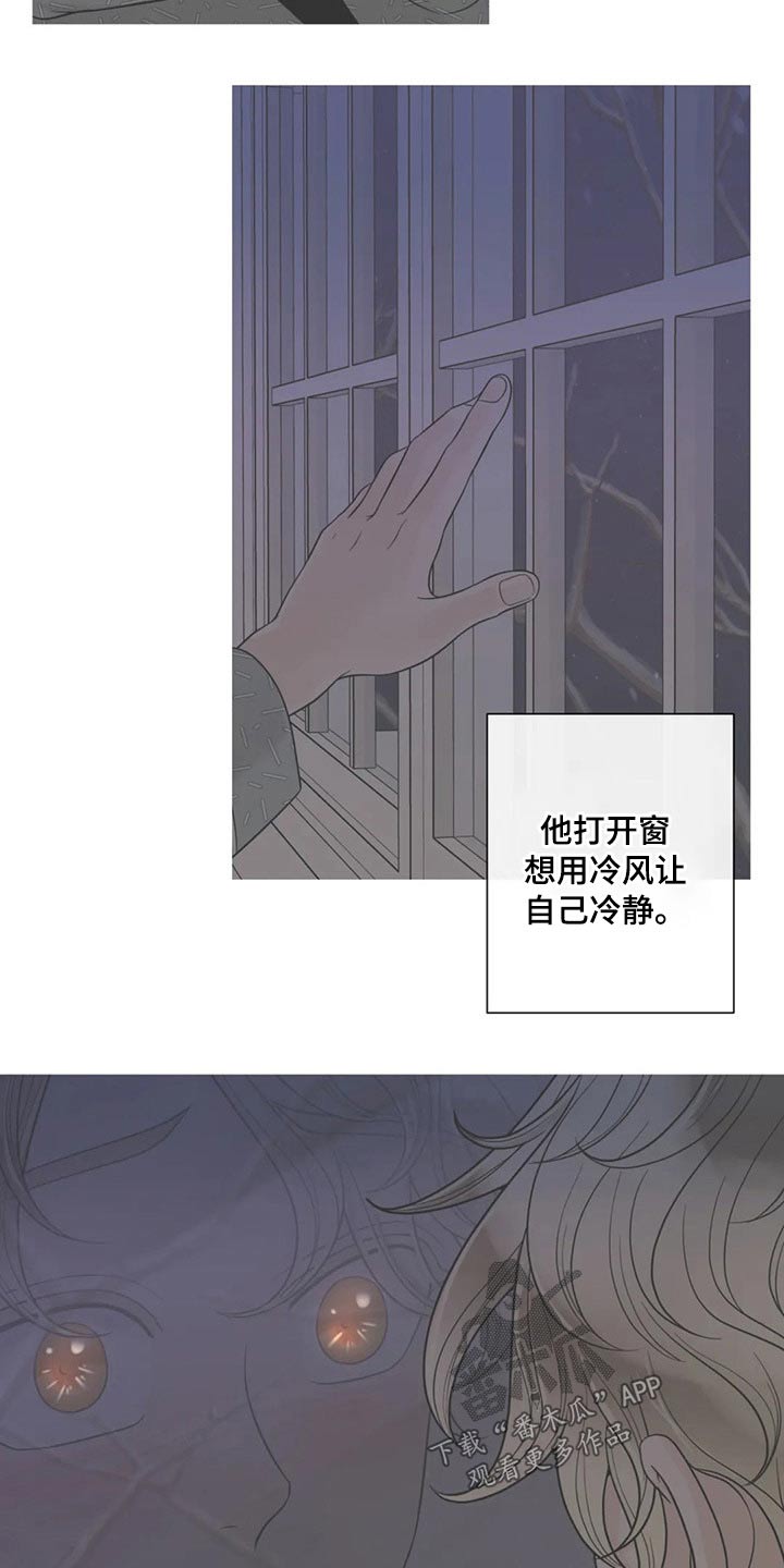 合约期内电话卡怎么注销漫画,第117章：【第二季】自愿1图
