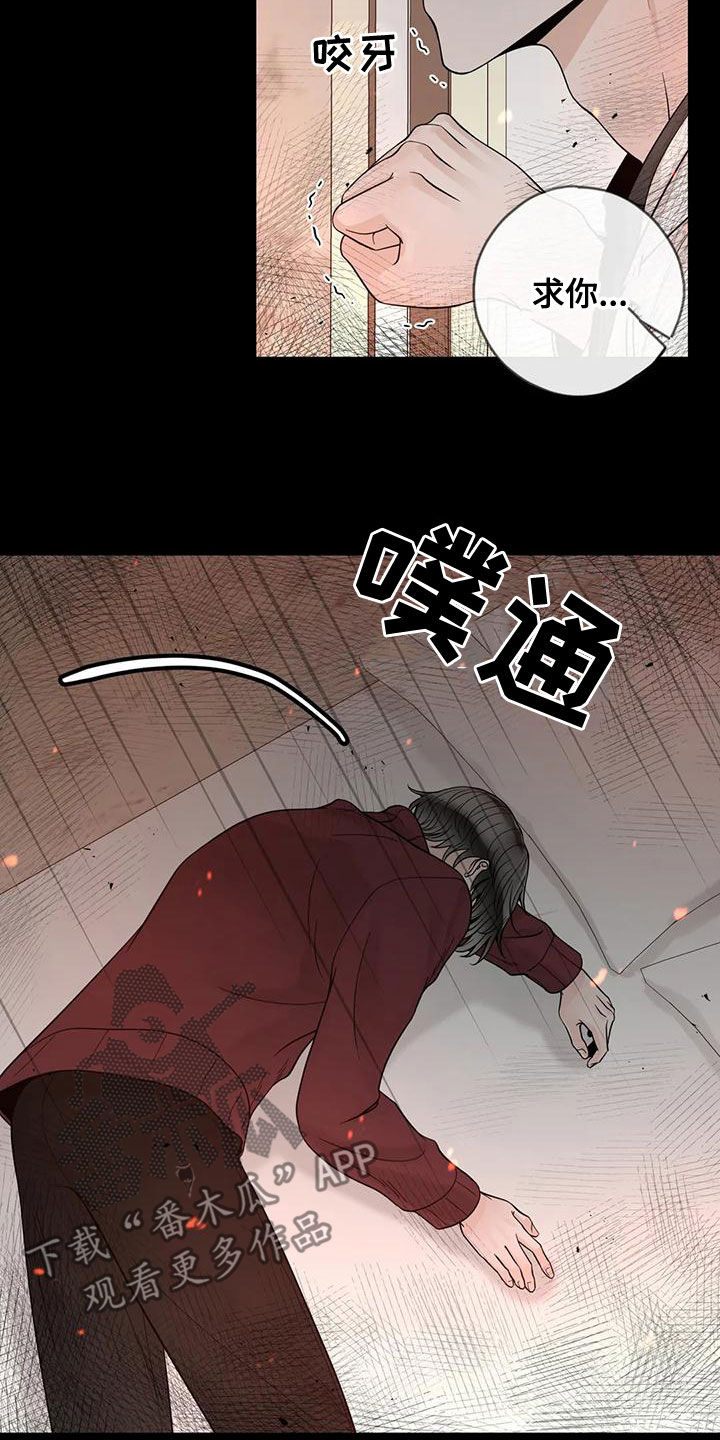 合约期间爱上他免费在线看漫画,第140章：【番外】和我结婚吧2图