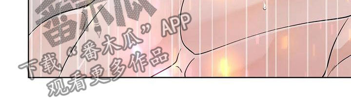 合约期间爱上她短剧下集漫画,第142章：【番外】再坚持一下1图