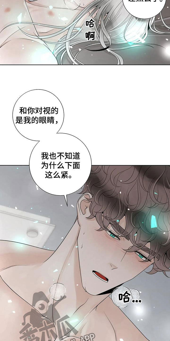 合约期注销手机卡漫画,第163章：【番外】都听你的2图