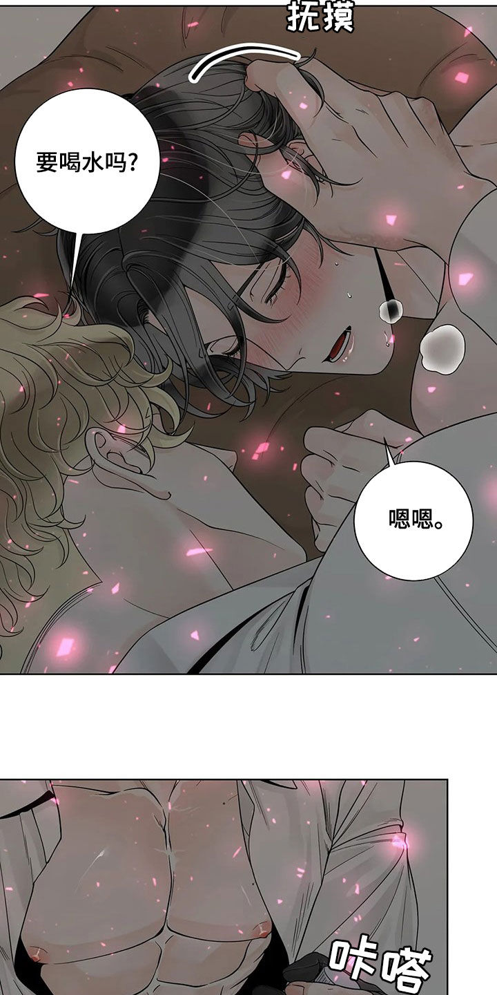 合约期内可以过户吗漫画,第130章：【番外】还想要1图