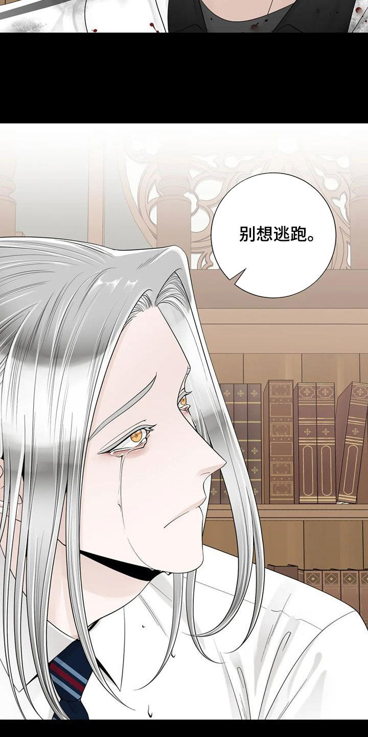 合约期卡是什么漫画,第153章：【番外】四年后1图