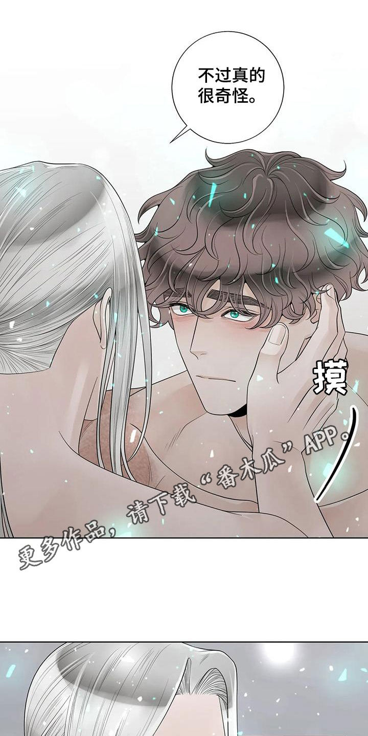 合约期间爱上他短剧漫画,第162章：【番外】一样的心1图