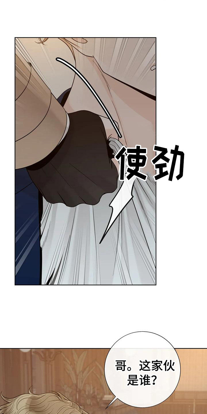 合约期卡是什么漫画,第146章：【番外】依然喜欢2图