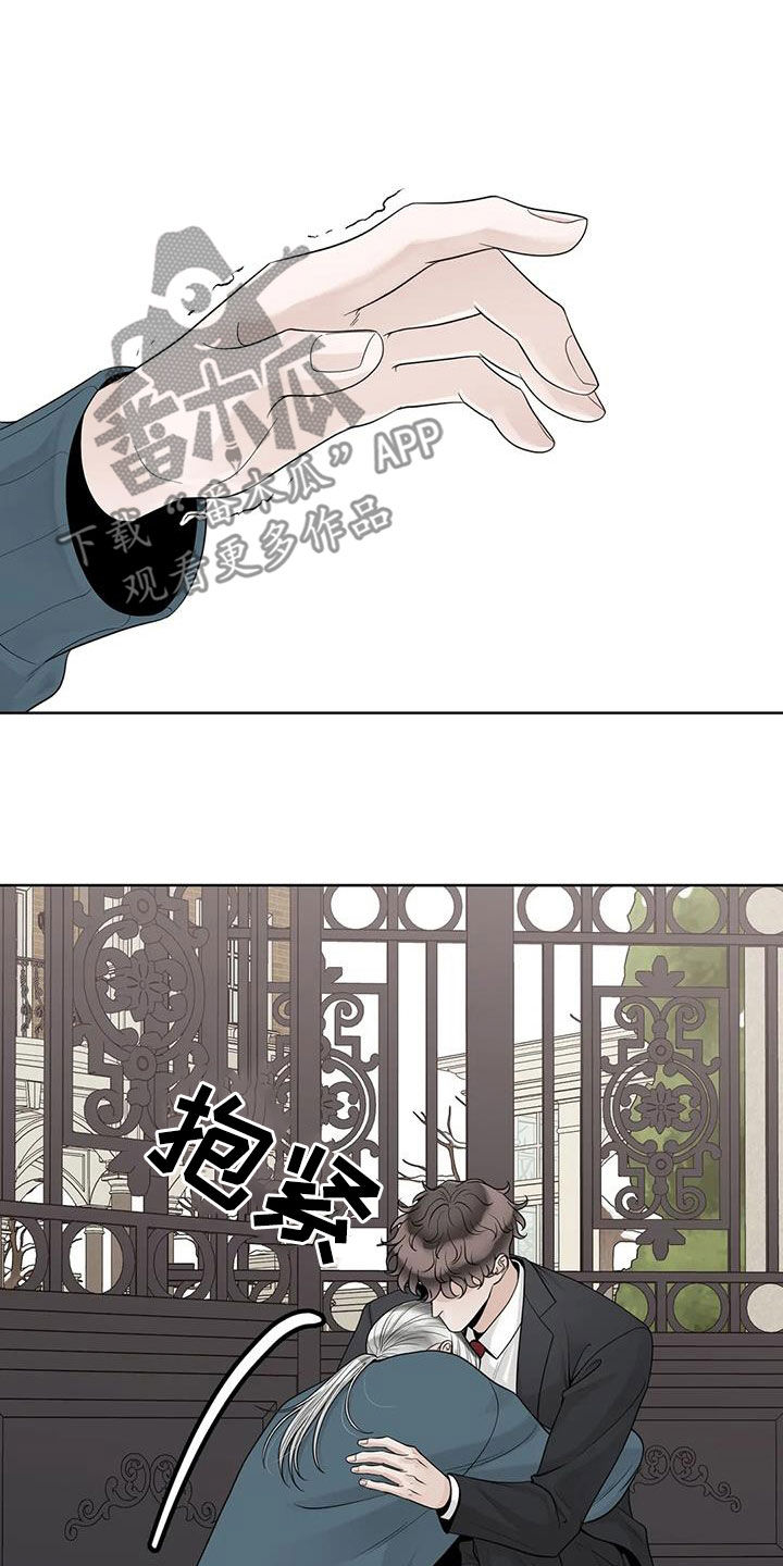 合约期恋人漫画,第159章：【番外】只想抱着你1图