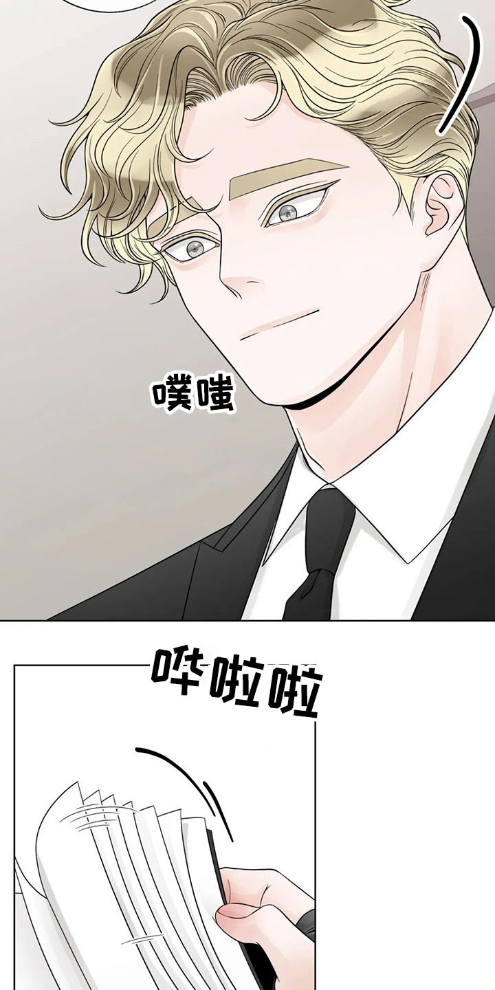 合约期的电话卡怎么注销漫画,第125章：【第二季】往事2图