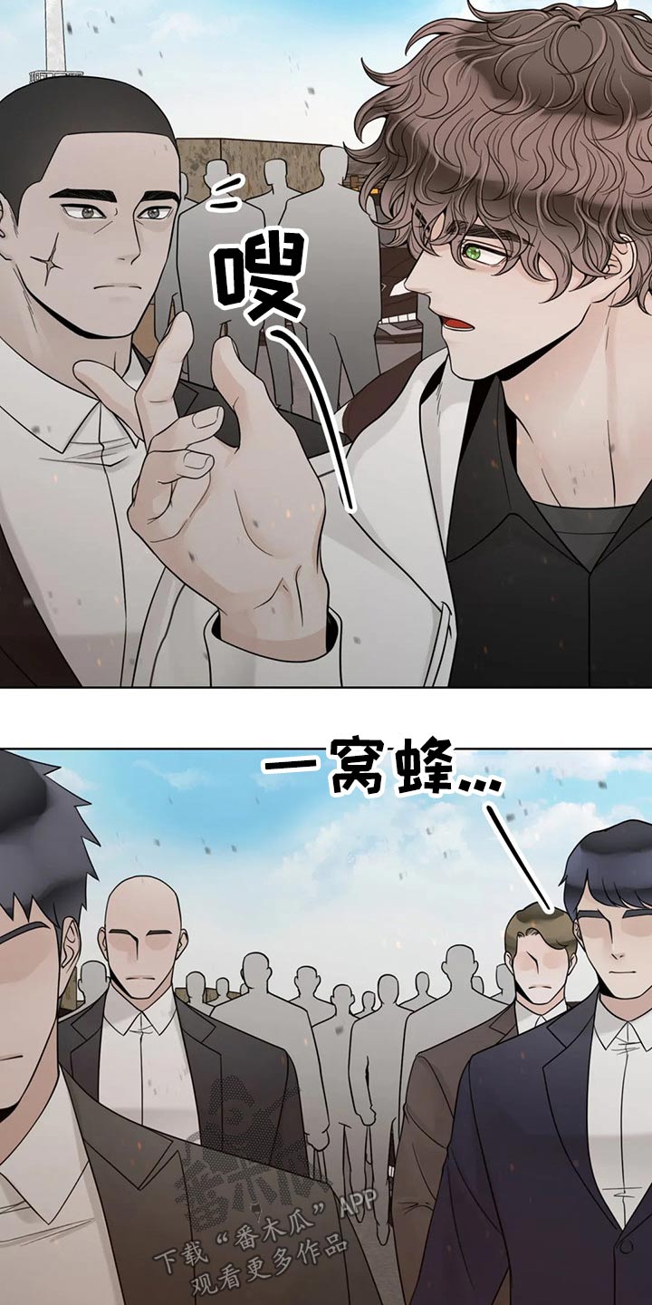 合约期包括什么漫画,第124章：【第二季】哭泣2图