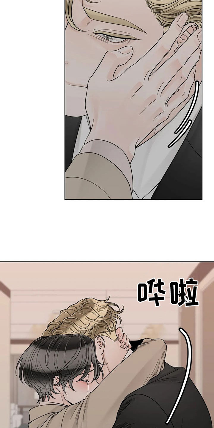 合约期伙伴漫画,第127章：【番外】我想躺下2图