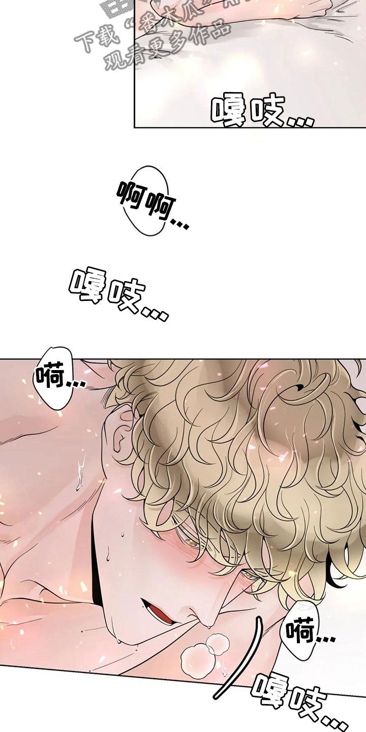 合约期间爱上她短剧下集漫画,第142章：【番外】再坚持一下2图