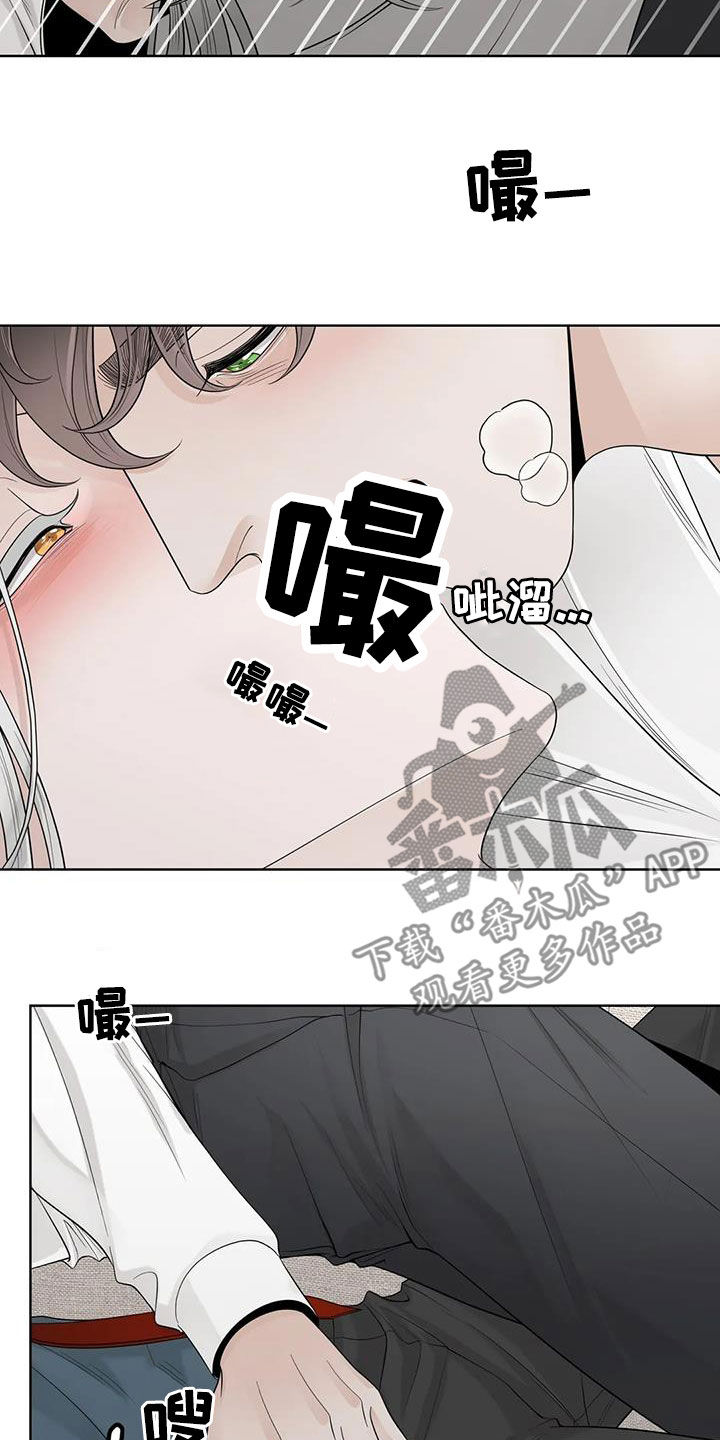 合约期内携号转网漫画,第160章：【番外】我想知道2图