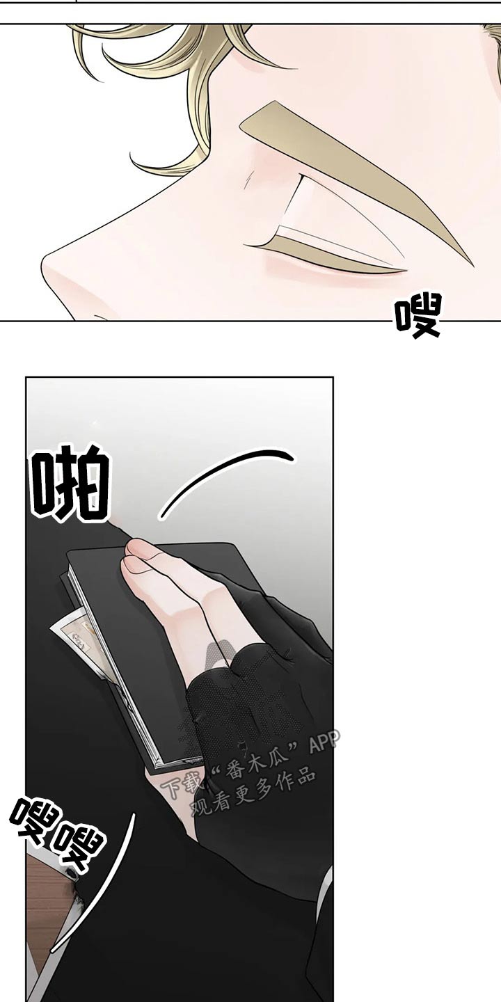 合约期间爱上她安禾陈妄全文漫画,第125章：【第二季】往事2图