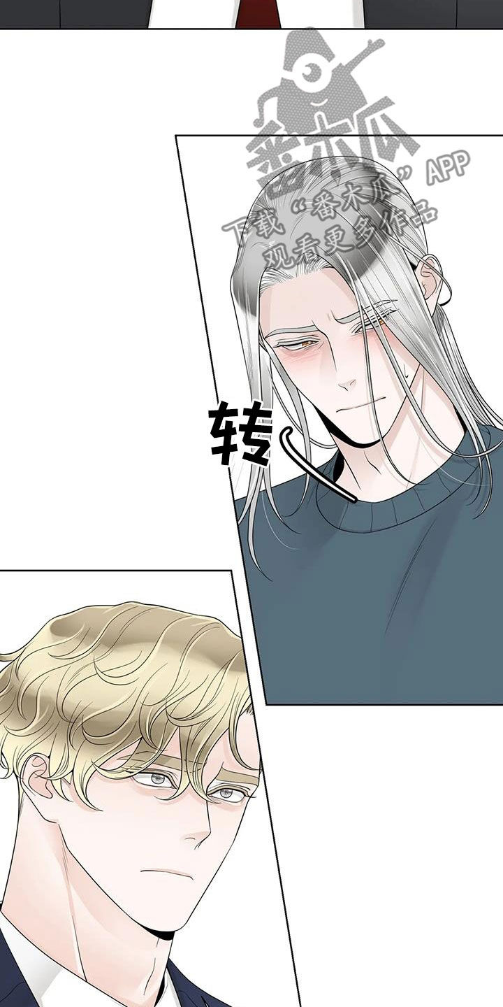 合约期间爱上他短剧漫画,第158章：【番外】离开吧2图