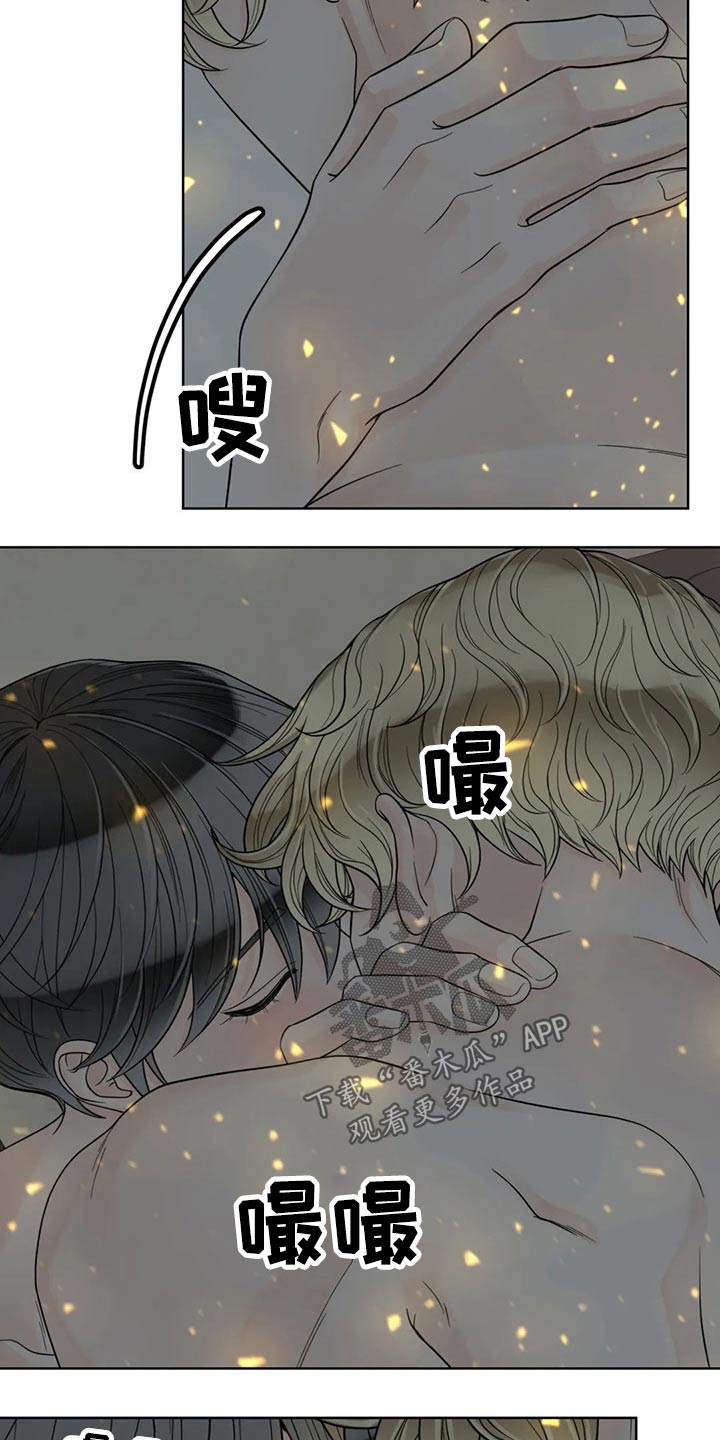 合约期的电话卡怎么注销漫画,第120章：【第二季】相信你1图