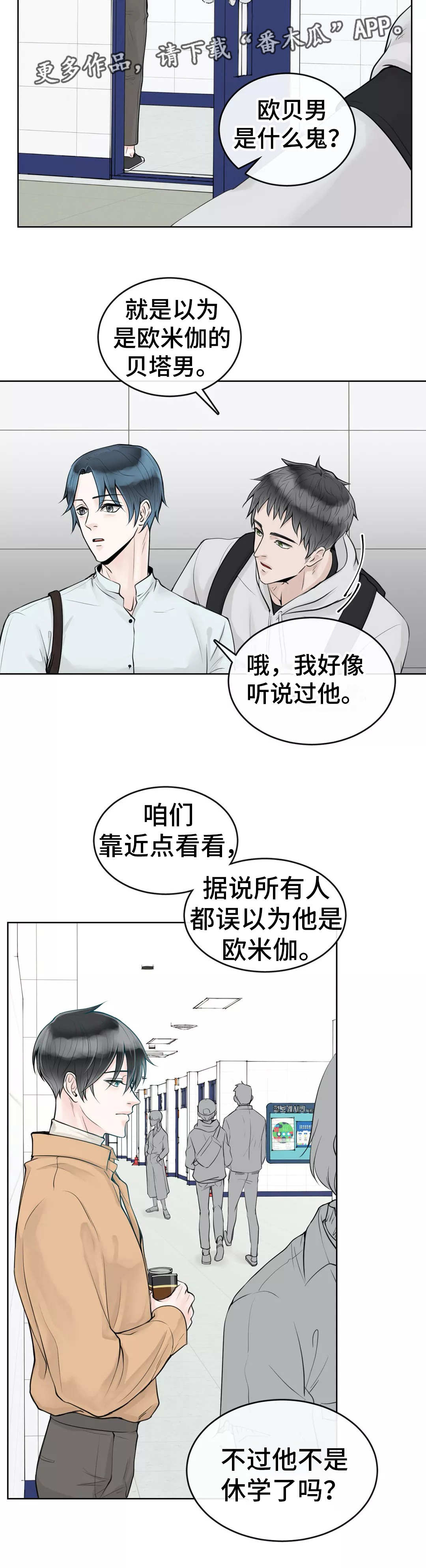 合约期内宽带取消违约金多少漫画,第9章：国际惯例2图