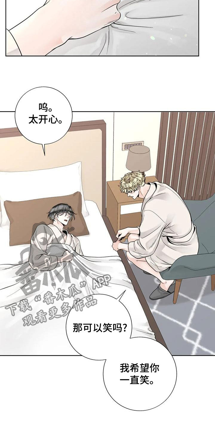 合约期怎么解除漫画,第145章：【番外】想要的都给你2图