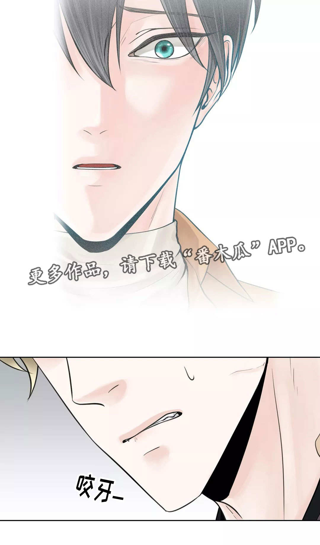 合约期内电话卡怎么注销漫画,第11章：学校论坛1图