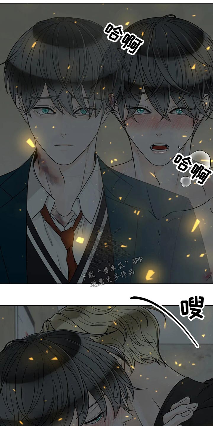 合约期内电话卡怎么注销漫画,第116章：【第二季】某夜晚2图
