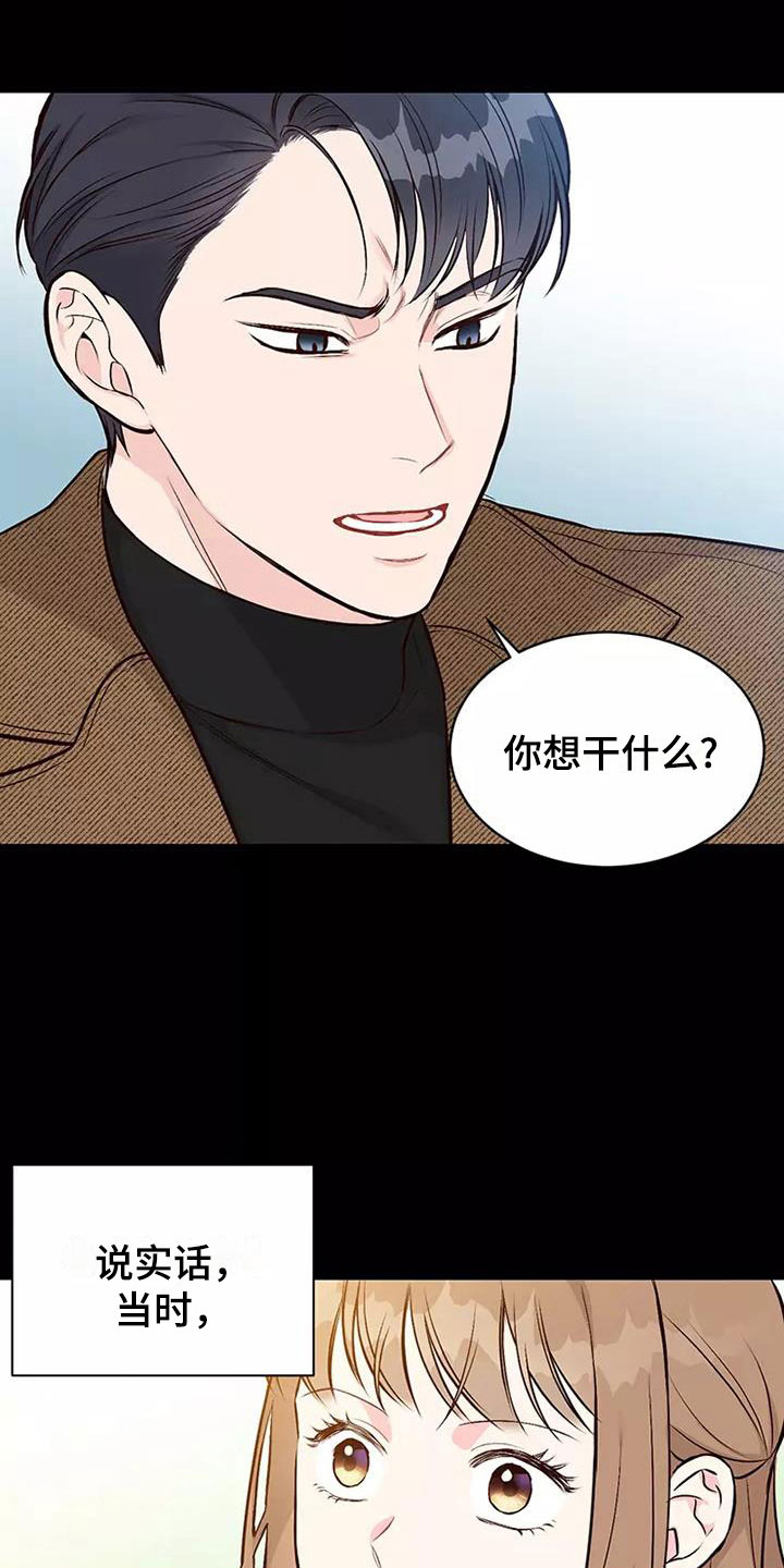 胃癌有腹水是不是很严重了漫画,第5章：出手相助2图