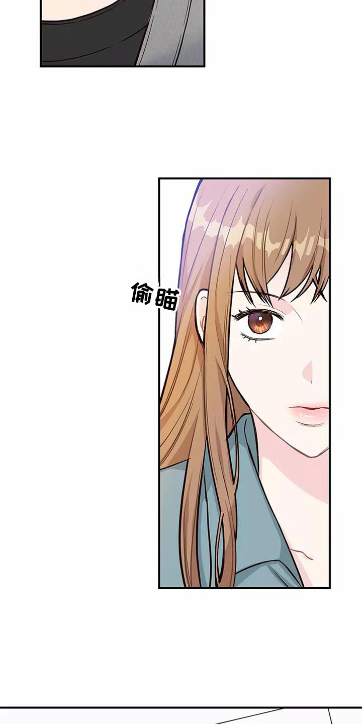 唯爱有你漫画漫画,第1章：合同恋爱1图