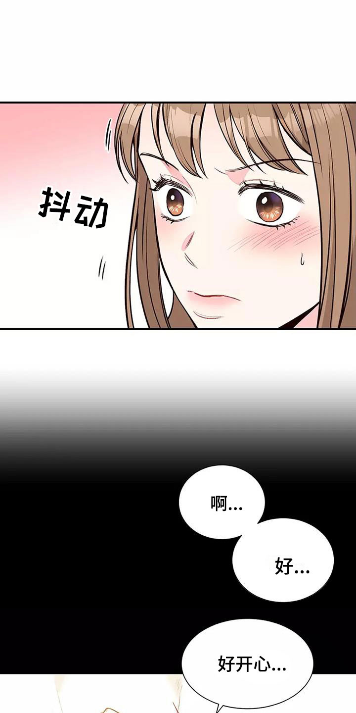 胃癌有肝转移还能活多久漫画,第2章：制定条款1图