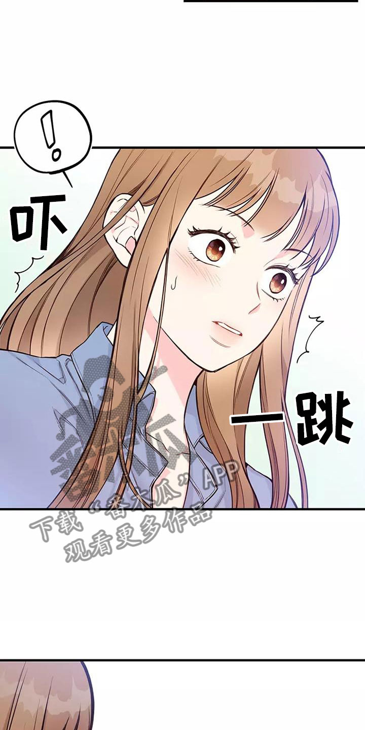 胃癌有什么症状漫画,第17章：邀请1图